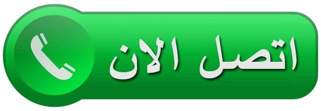 رقم هاتف فني ستلايت هندي