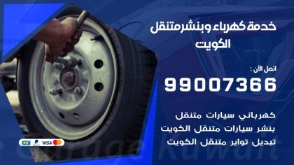 بنشر العقيلة