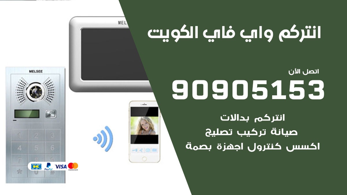 كاميرات سيارات الكويت / 90905153 / كاميرا للسيارات مخفية صغيرة