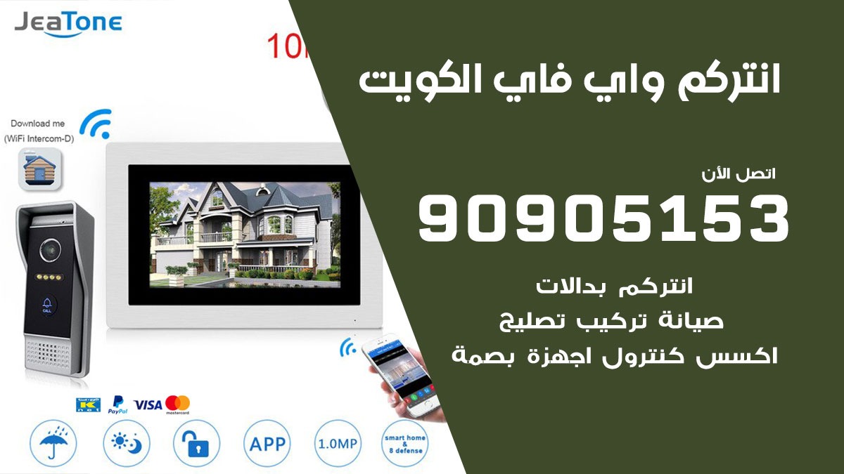 فني كاميرات سيارات الكويت / 90905153 / كاميرا للسيارات مخفية صغيرة